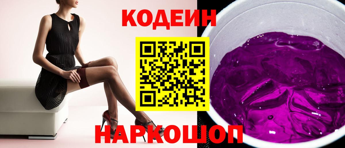 Мефедрон кристаллы  Троицк  Гашиш  Где купить  Cocaine  MDMA  Вход с VPN  МАРИХУАНА 