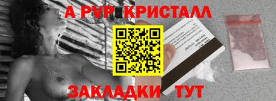 стаф Кунгур